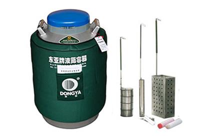 东亚贮存运输两用液氮罐YDS-35B-125规格参数、报价